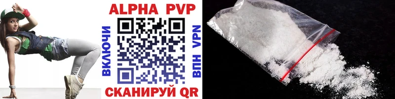 A PVP СК  дарк нет наркотические препараты  Карабаш 