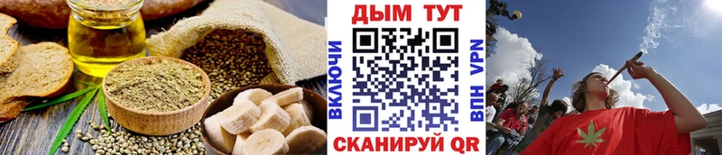 Еда ТГК конопля  Карабаш 