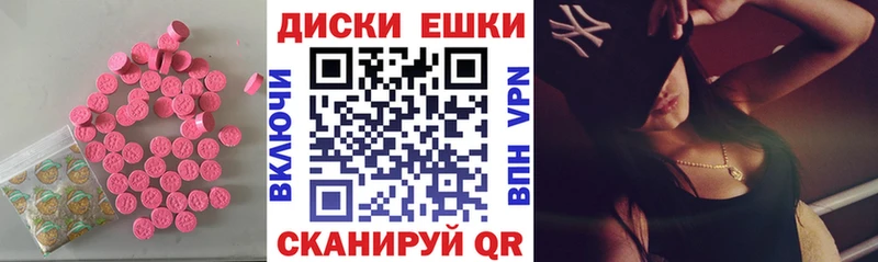 ЭКСТАЗИ Punisher  кракен зеркало  Карабаш 