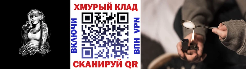 мега ONION  Карабаш  Героин Heroin  магазин   