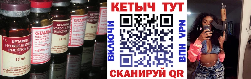 Кетамин VHQ  где можно купить   kraken tor  Карабаш 