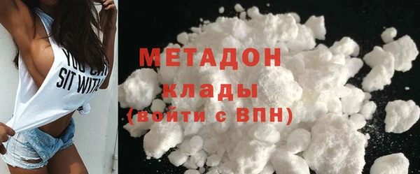 синтетический гашиш Усинск