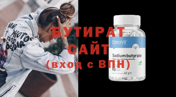 мефедрон Волоколамск
