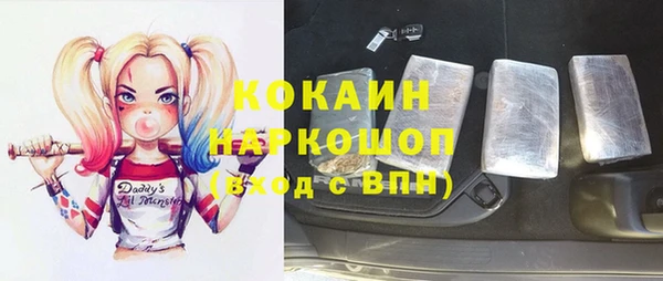 мефедрон Володарск