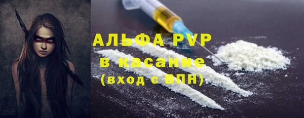 скорость Волосово