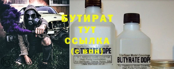 кокаин VHQ Вяземский