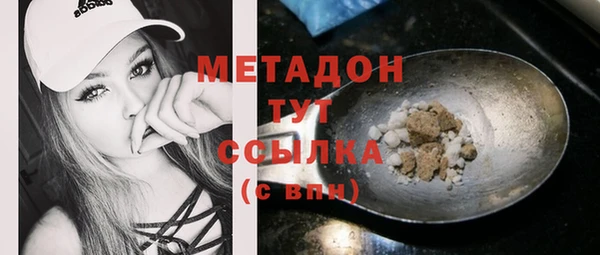 синтетический гашиш Усинск