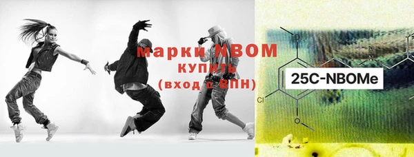 mdma Вязьма