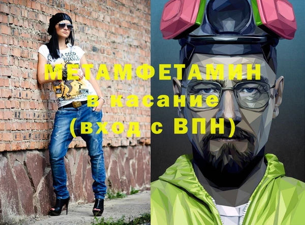 мефедрон Волоколамск