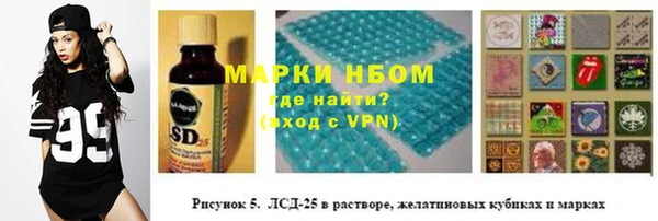 mdma Вязьма