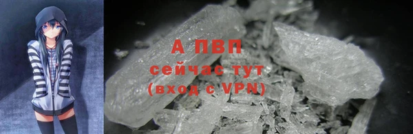 мефедрон Володарск