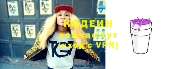 мефедрон Володарск