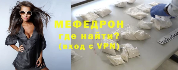 скорость Волосово