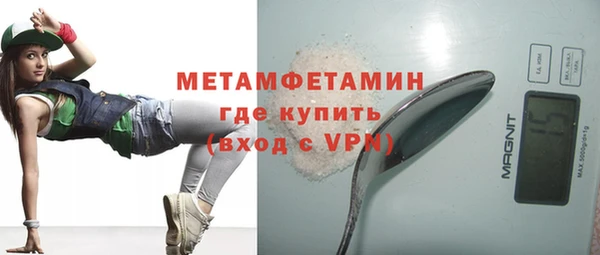 кокаин VHQ Усолье-Сибирское