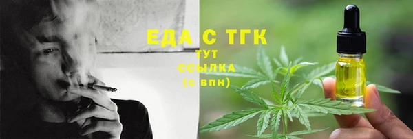 мефедрон Волоколамск
