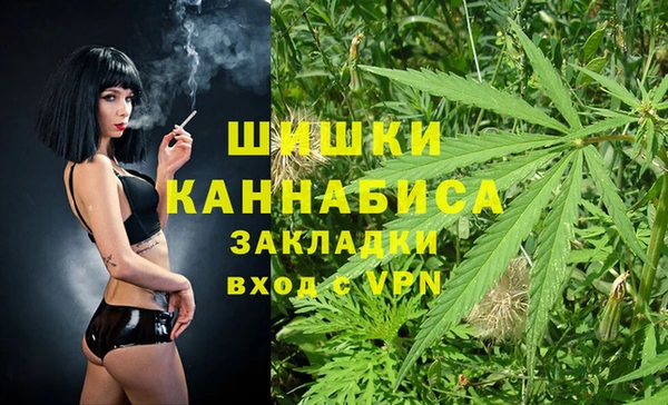 мефедрон Володарск