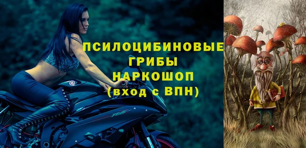 мефедрон Володарск
