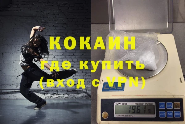 кокаин VHQ Вяземский