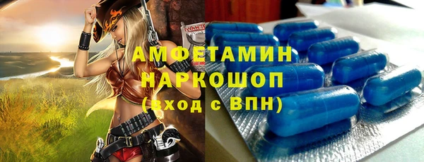 mdma Вязьма