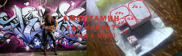 mdma Вязьма