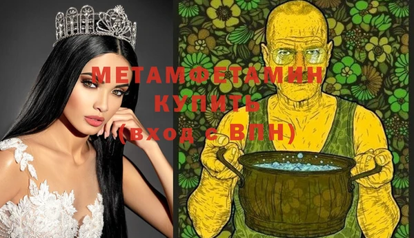 мефедрон Волоколамск