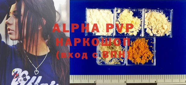 mdma Вязьма