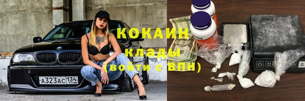 кокаин VHQ Вяземский