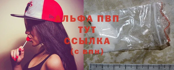 мефедрон Волоколамск
