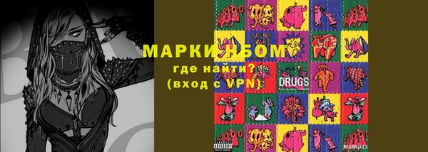 мефедрон Володарск