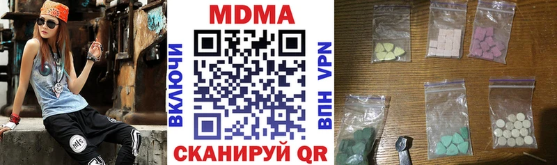 МДМА crystal  магазин    ОМГ ОМГ вход  Карабаш 
