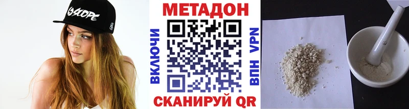 Метадон VHQ  mega ССЫЛКА  Карабаш 