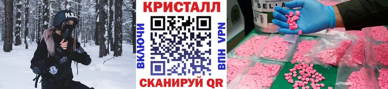 МЕТАМФЕТАМИН Methamphetamine  Карабаш 