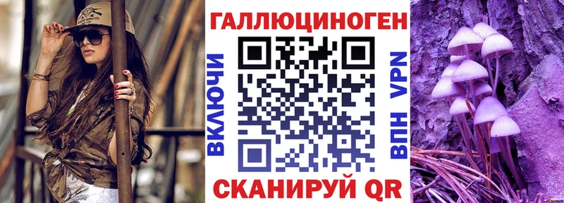 Галлюциногенные грибы GOLDEN TEACHER  наркошоп  kraken ССЫЛКА  Карабаш 